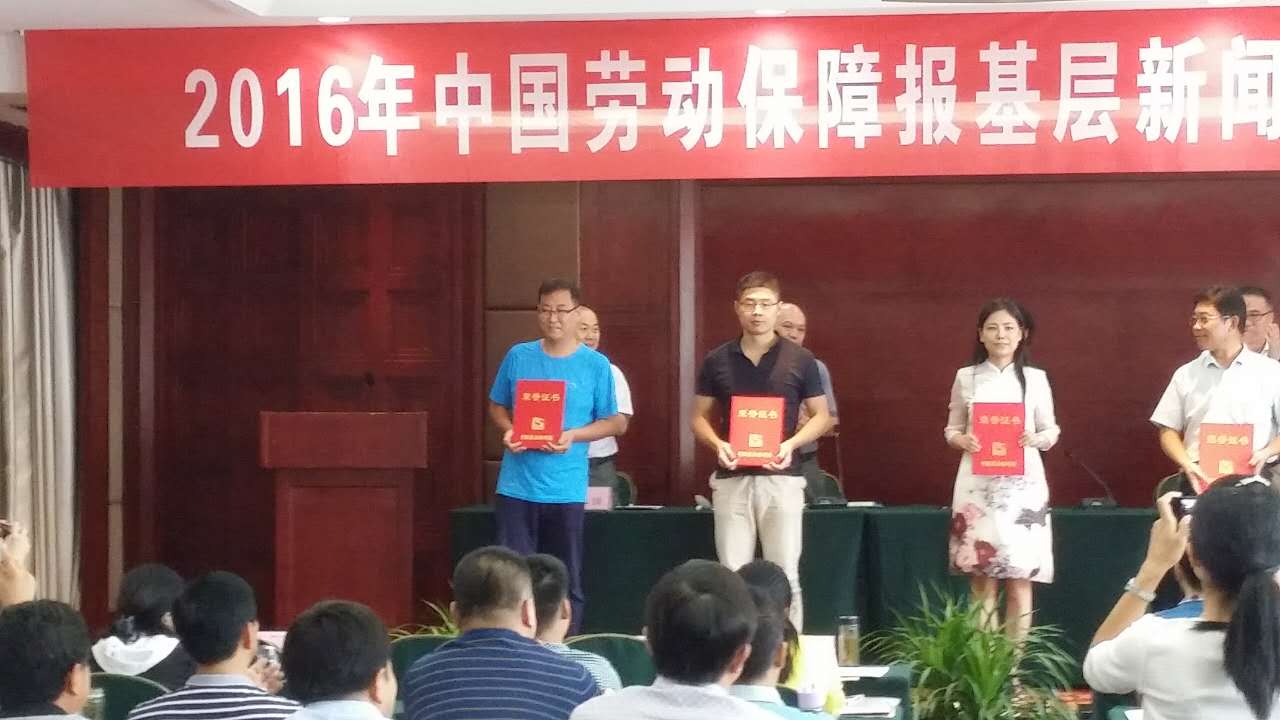 无忧保—岳塘区举办社会保障业务知识竞赛