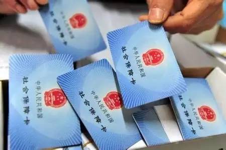 无忧保—社保卡这样用会被判刑 某些场合社保卡可代替身份证