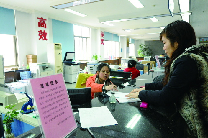 无忧保—失业保险领取手续简化 可任选15家银行代发失业保险金