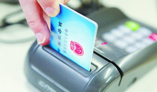 无忧保--断了医保，卡里的钱会清零？