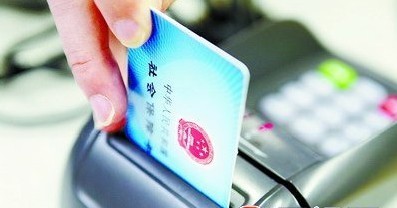 2020年社保卡将覆盖湖南5500万人 农村危房改造覆盖面100%