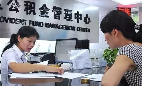 珠海调整公积金政策 两套房家庭将“限贷”