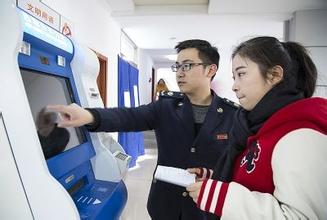 办理社保有什么流程_办理社保有什么条件