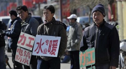 沧州提高失业保险金发放标准最高1050元