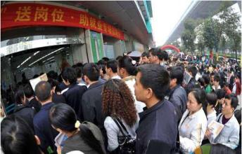 呼和浩特为10666人发放失业保险金9730.97万元
