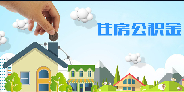 关于温州房屋产权到期问题,国土部回复自动续期不收费