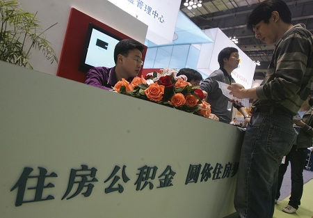 济宁市住房公积金管理中心出台“延时服务”制度
