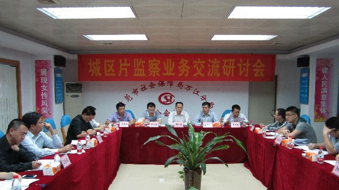 枣庄：社保副主任骗取3800万养老金 受害人达1003人