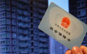 临沂社保卡月底年度结转 断网1-2日不能刷卡