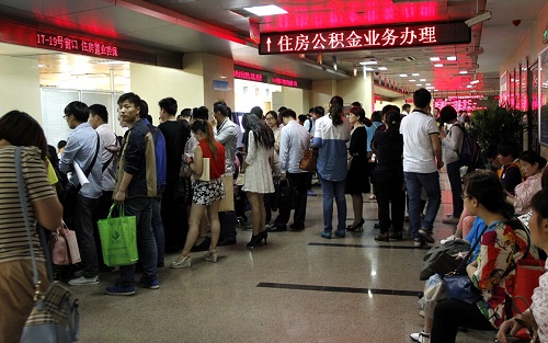 天津市公积金五项业务网上就能办