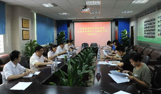 社会各界为广东地税征收社保费点赞