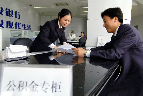 荆州中心城区出台“6规定” 规范住房公积金使用