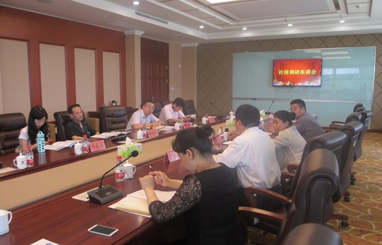 全国社会保险标准化技术委员会换届暨第一次工作会议召开