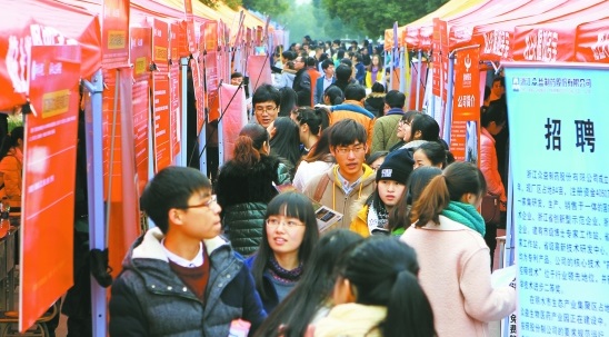 "稳岗补贴"开始申请 按年度实缴失业保险50%给予补贴