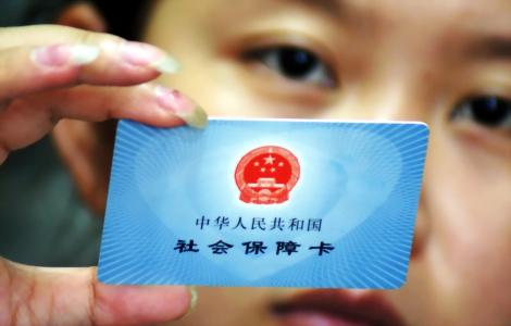 医保卡与社保卡有什么不同