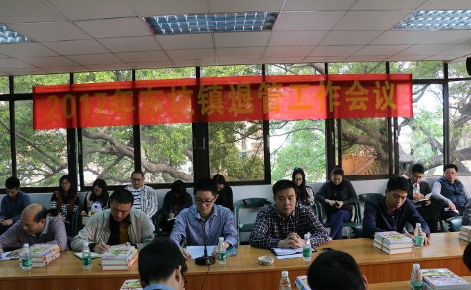 2017年自治区社会保险基金预算的说明