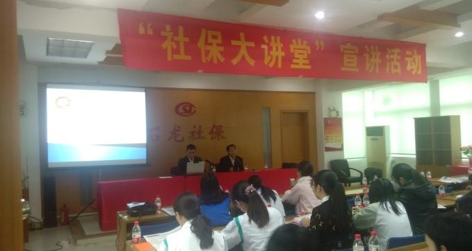 如何确定办理社会保险关系异地转入条件