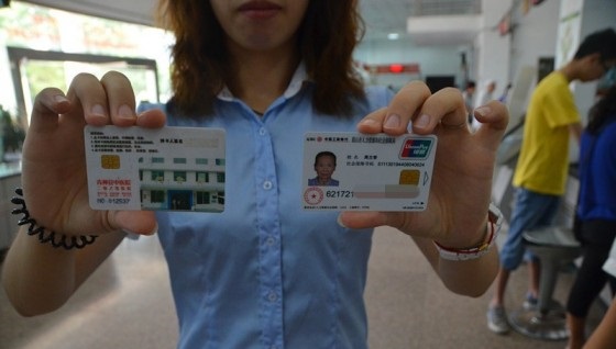 云南城乡居民凭社保卡看病不再垫付医疗费