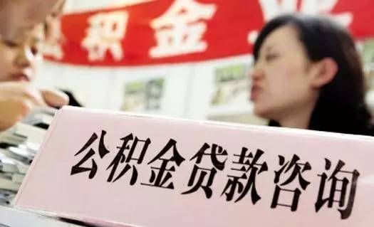 市公积金中心 打印还款凭证不用跑腿了