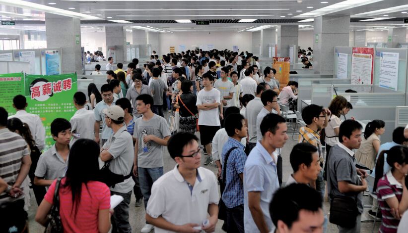 绥化失业保险金领取条件 绥化失业保险金领取待遇