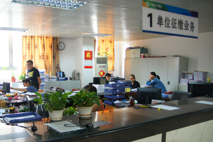社保断交后怎么办？有什么影响？