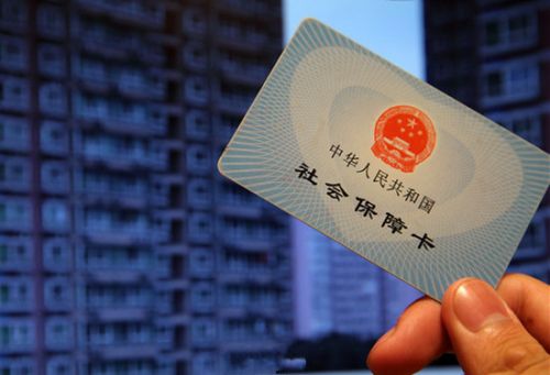 第三代社保卡 成都今年免费换