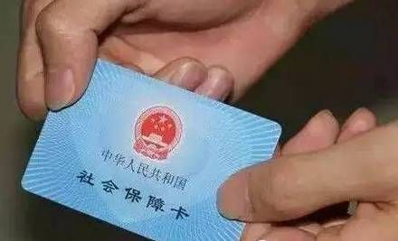 长治社会保障卡将分阶段、分批次进行换发启用