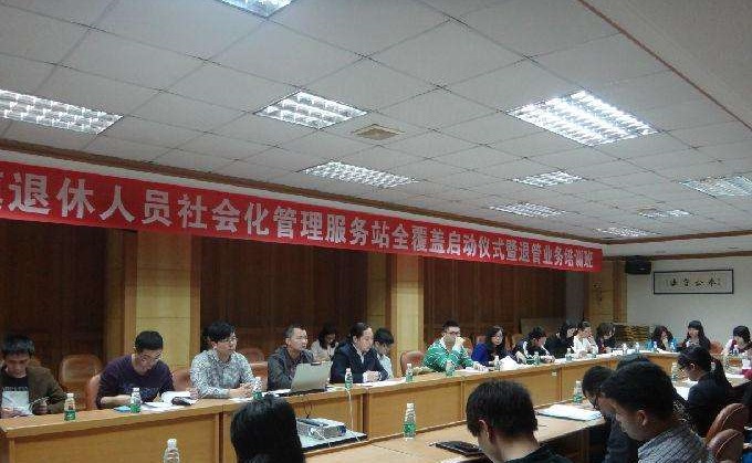 广州市112万老人参加意外伤害综合险 参保人数全省第一