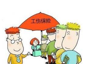 青岛市建管局要求对农民工统一办理工伤保险