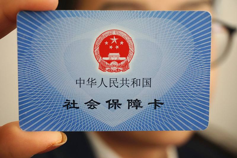南充社保卡向一卡通迈进