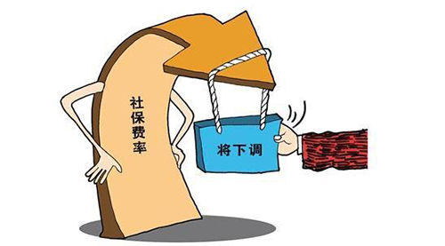 山东文登多举措做好社保缴费基数审核工作
