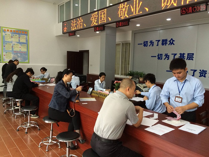 扬州市住房公积金 2016年年度运行报告