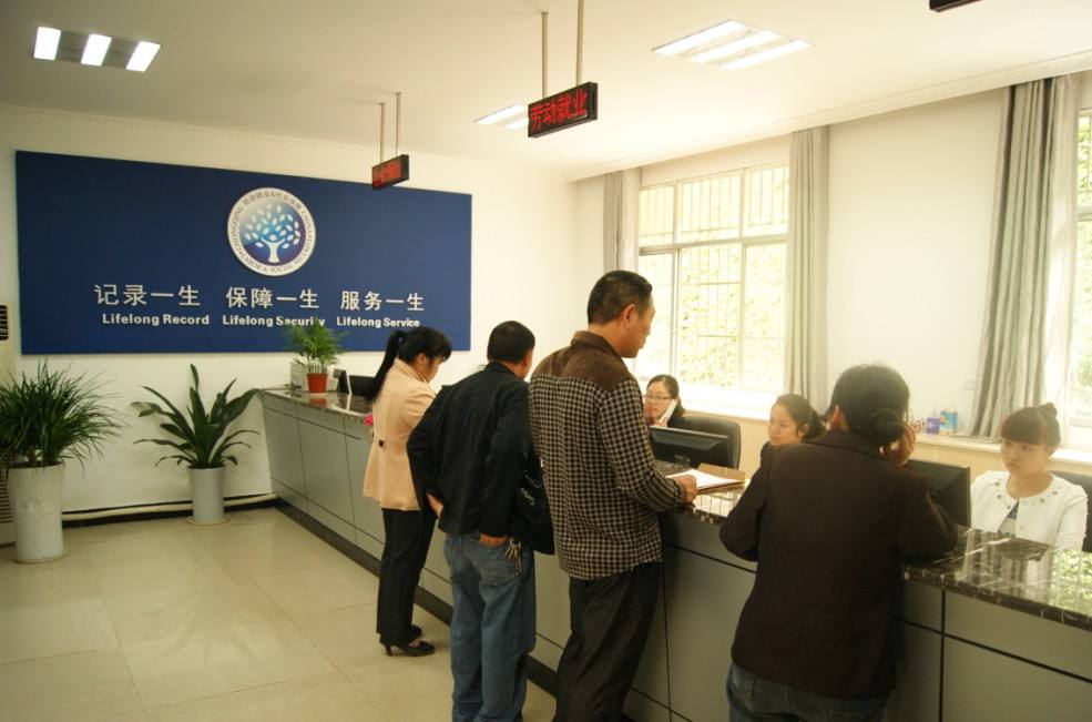 齐河社会保险收入实现开门红