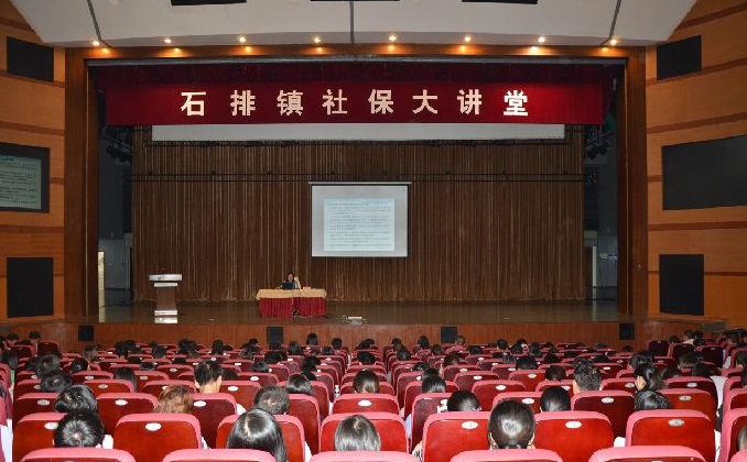 2016年企业职工医疗保险报销比例