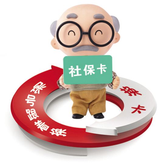 武进区开展社保卡专管员业务培训