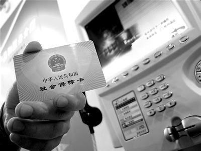 社保卡兼作“健身卡”是社会发展的进步