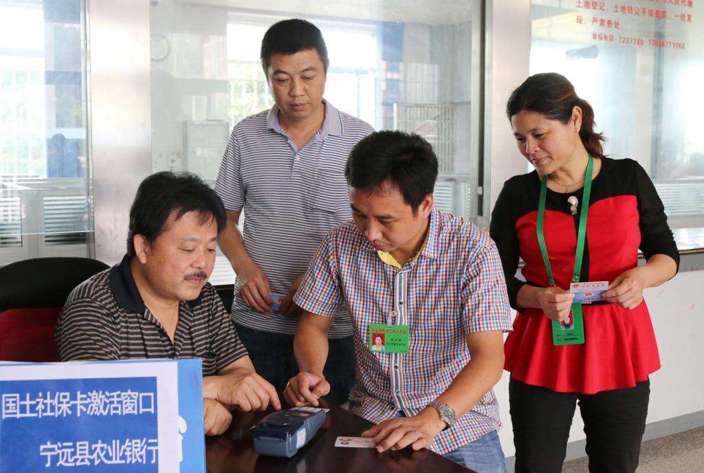 社保卡业务下沉至银行窗口