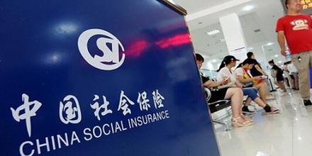 诸多“五险一金”相关社保政策将在下半年推进落实