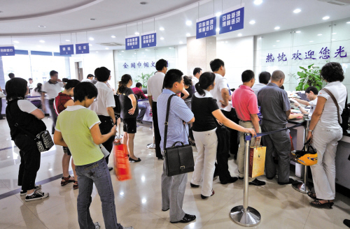 住房公积金实现异地转移接续