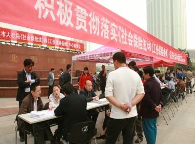 社保政策宣讲三板斧