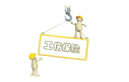 经开区创新形式推进“工伤保险宣传月”活动