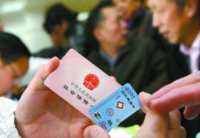 公司社保办理病退流程：哪些病可办理病退？