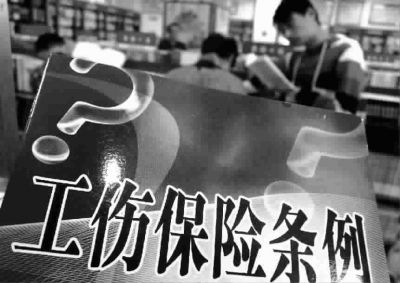 安徽省巢湖市做好工伤保险长期待遇领取资格认证