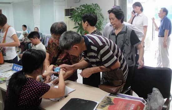 社保如何为我们兜底
