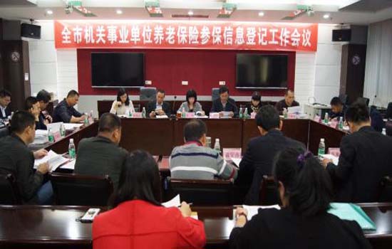 为促进就业，完善社会保障体系保驾护航