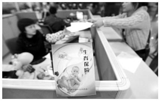 二孩时代全面来临，生育保险的保障还跟得上吗？