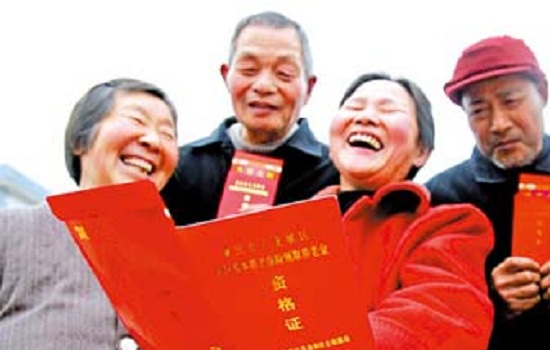 2017年社保十大重要变化：养老金迎来“13连涨”