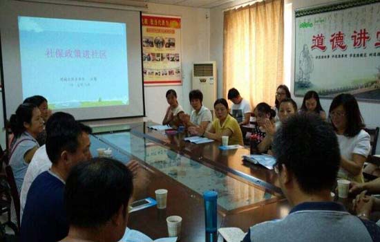 唐山:路南启动社会保险基金监督专项检查