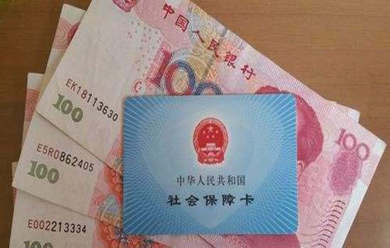 广州社保卡金融账户如何激活？