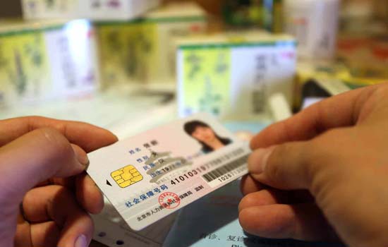 持社保卡可直接挂号、缴费